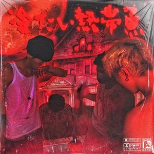 偷拍少妇AAAAA片
